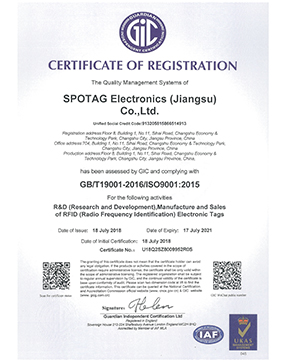 原图Certificate of registration ISO quality management.jpg