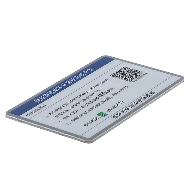 Plastic Tag(EU / FCC / CHN )--Electronic License Plate8856